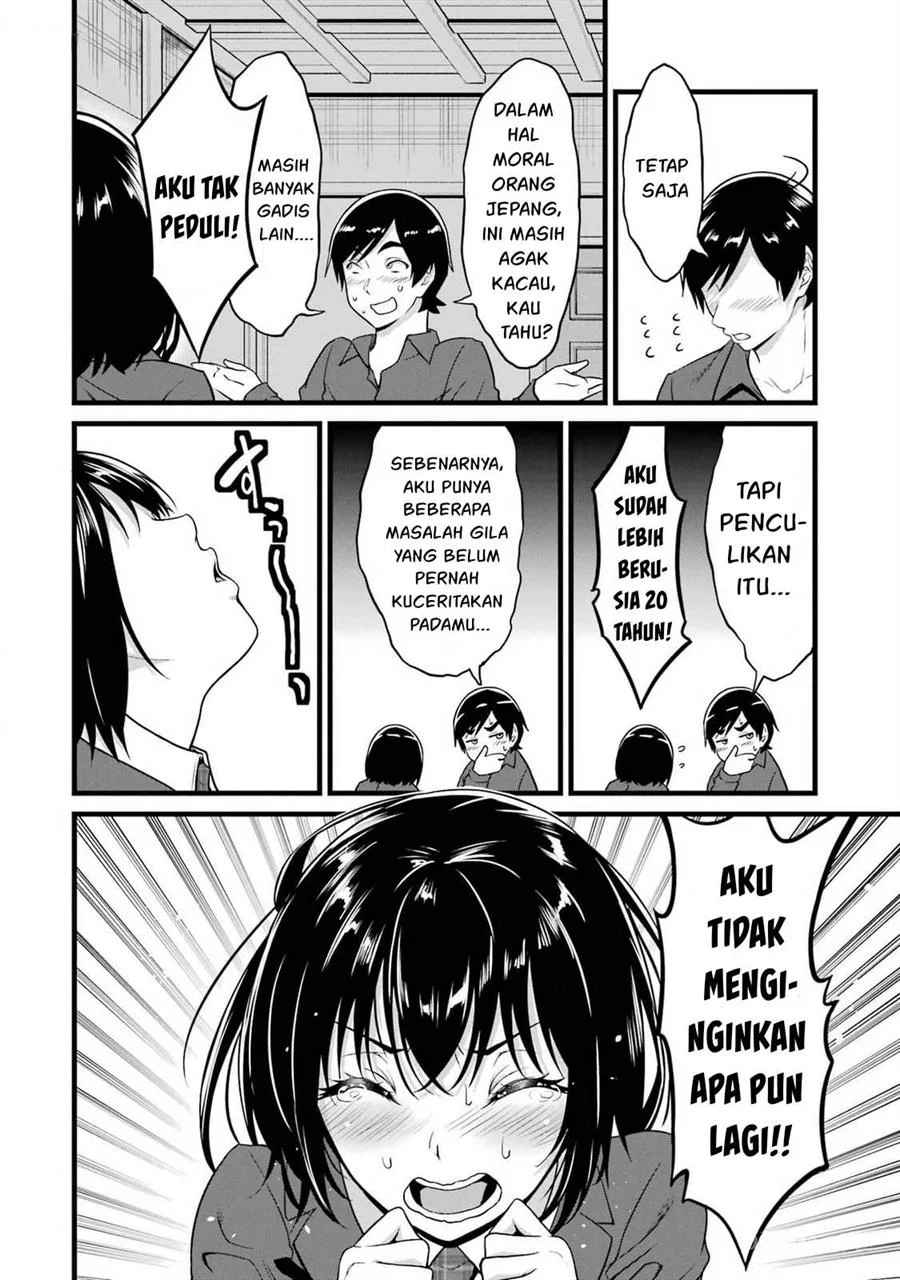 Yuru Fuwa Noka No Moji Bake Skill, Yurufuwa Nouka no Mojibake Skill ~Isekai de Katarogu Tsuuhan Yattemasu~ Chapter 24 - halaman 53