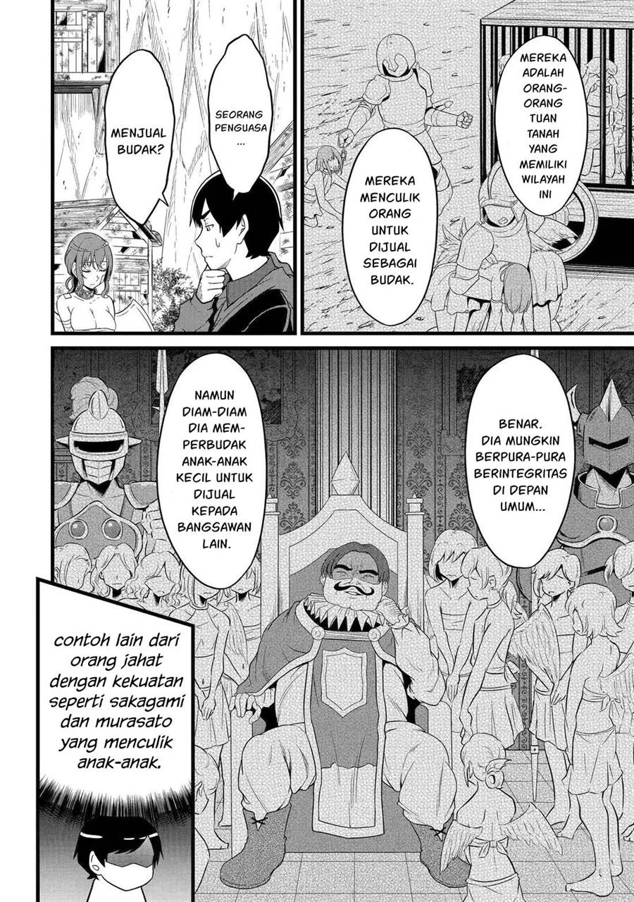 Yuru Fuwa Noka No Moji Bake Skill, Yurufuwa Nouka no Mojibake Skill ~Isekai de Katarogu Tsuuhan Yattemasu~ Chapter 25 - halaman 29