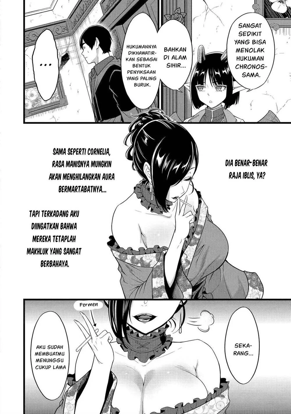 Yuru Fuwa Noka No Moji Bake Skill, Yurufuwa Nouka no Mojibake Skill ~Isekai de Katarogu Tsuuhan Yattemasu~ Chapter 26.1 - halaman 41
