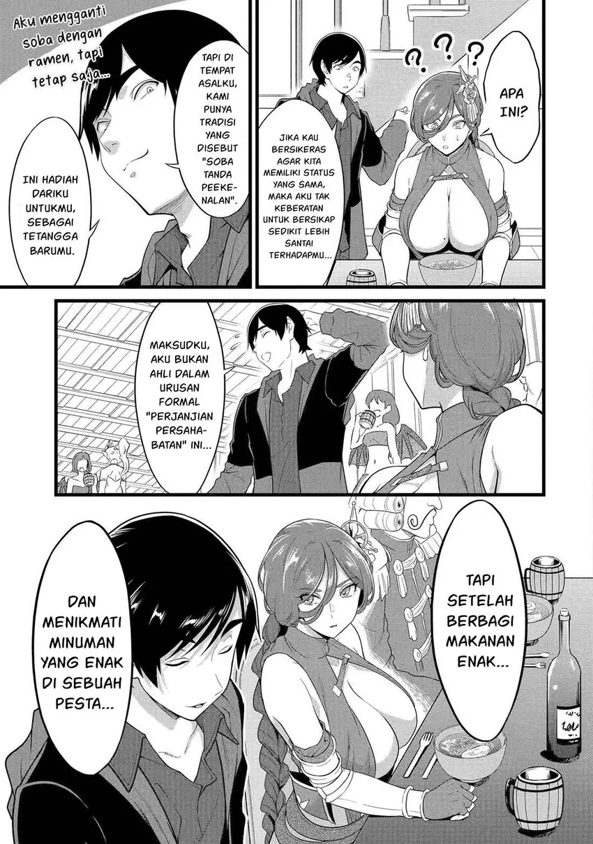 Yuru Fuwa Noka No Moji Bake Skill, Yurufuwa Nouka no Mojibake Skill ~Isekai de Katarogu Tsuuhan Yattemasu~ Chapter 26.2 - halaman 36