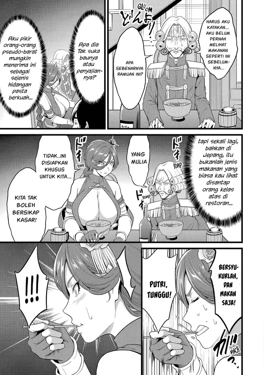 Yuru Fuwa Noka No Moji Bake Skill, Yurufuwa Nouka no Mojibake Skill ~Isekai de Katarogu Tsuuhan Yattemasu~ Chapter 26.2 - halaman 38