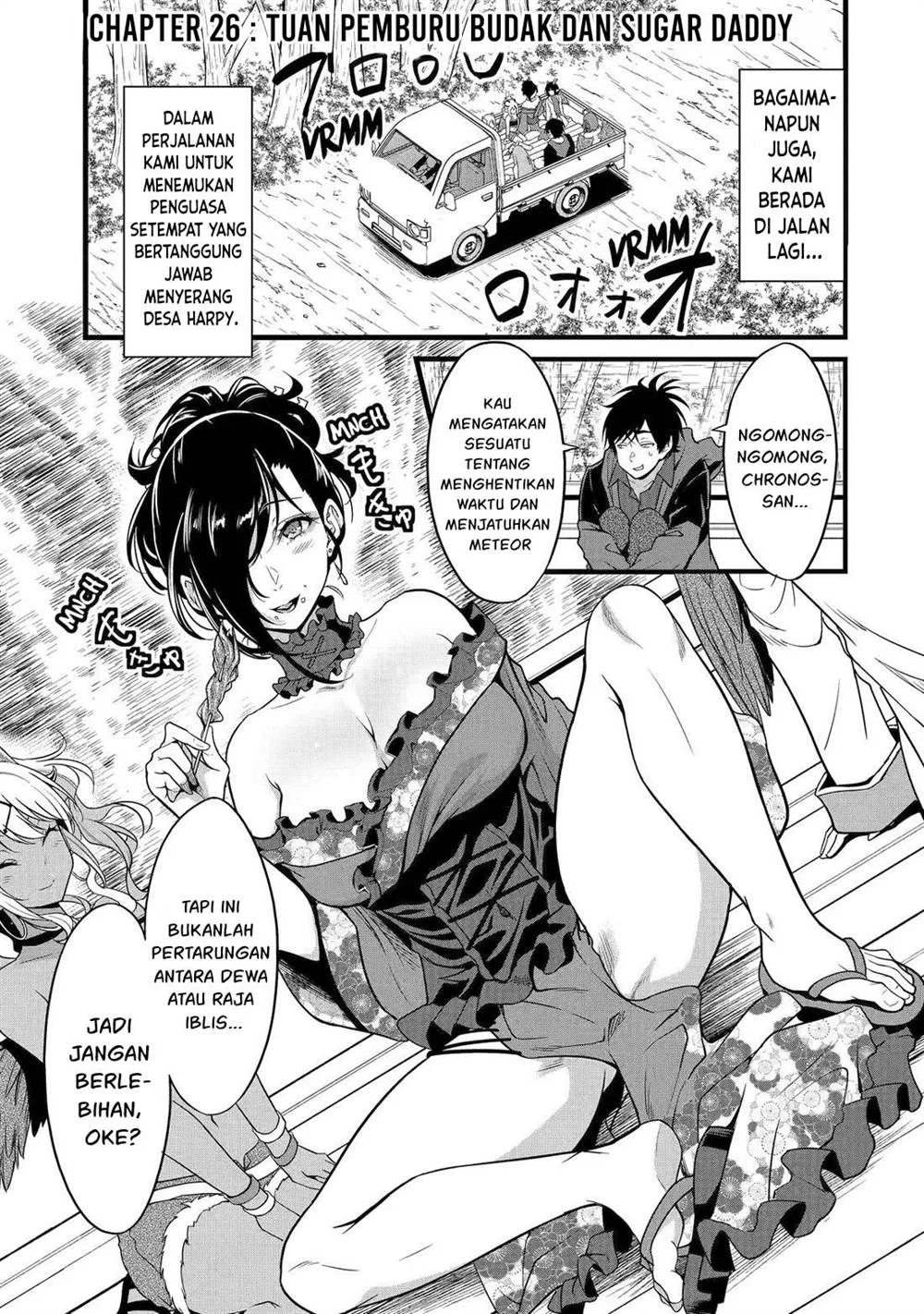 Yuru Fuwa Noka No Moji Bake Skill, Yurufuwa Nouka no Mojibake Skill ~Isekai de Katarogu Tsuuhan Yattemasu~ Chapter 26 - halaman 2