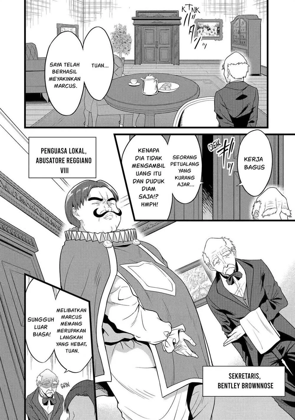 Yuru Fuwa Noka No Moji Bake Skill, Yurufuwa Nouka no Mojibake Skill ~Isekai de Katarogu Tsuuhan Yattemasu~ Chapter 26 - halaman 7