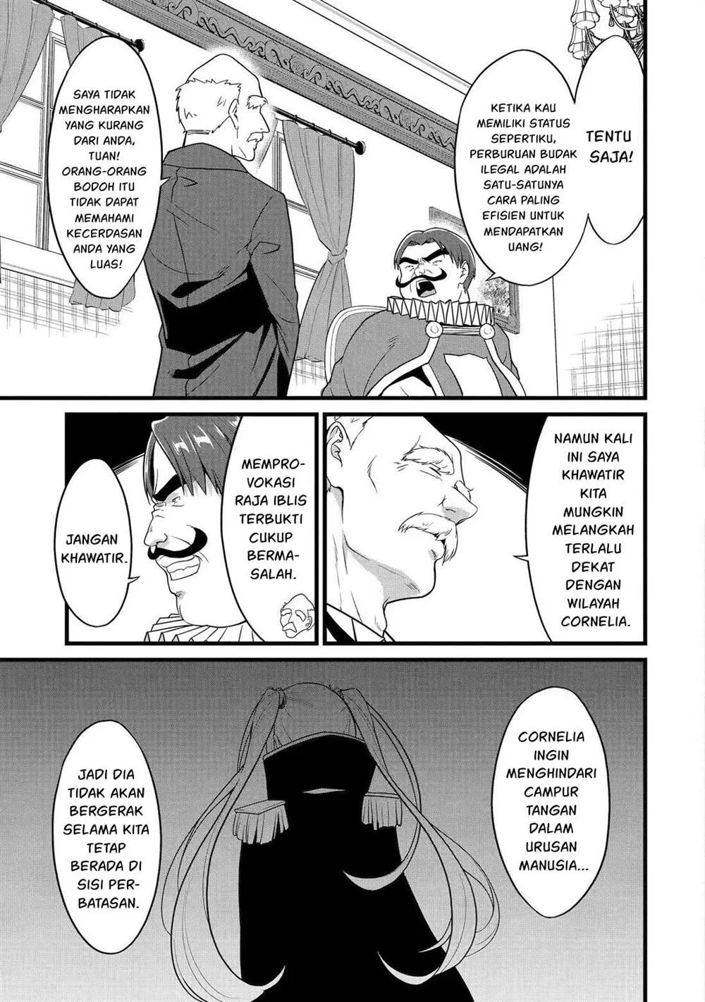 Yuru Fuwa Noka No Moji Bake Skill, Yurufuwa Nouka no Mojibake Skill ~Isekai de Katarogu Tsuuhan Yattemasu~ Chapter 26 - halaman 8