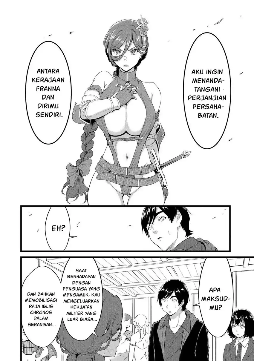 Yuru Fuwa Noka No Moji Bake Skill, Yurufuwa Nouka no Mojibake Skill ~Isekai de Katarogu Tsuuhan Yattemasu~ Chapter 27 - halaman 31