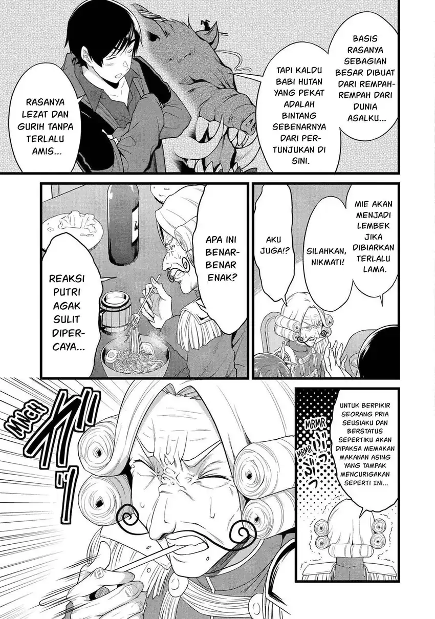 Yuru Fuwa Noka No Moji Bake Skill, Yurufuwa Nouka no Mojibake Skill ~Isekai de Katarogu Tsuuhan Yattemasu~ Chapter 27 - halaman 40