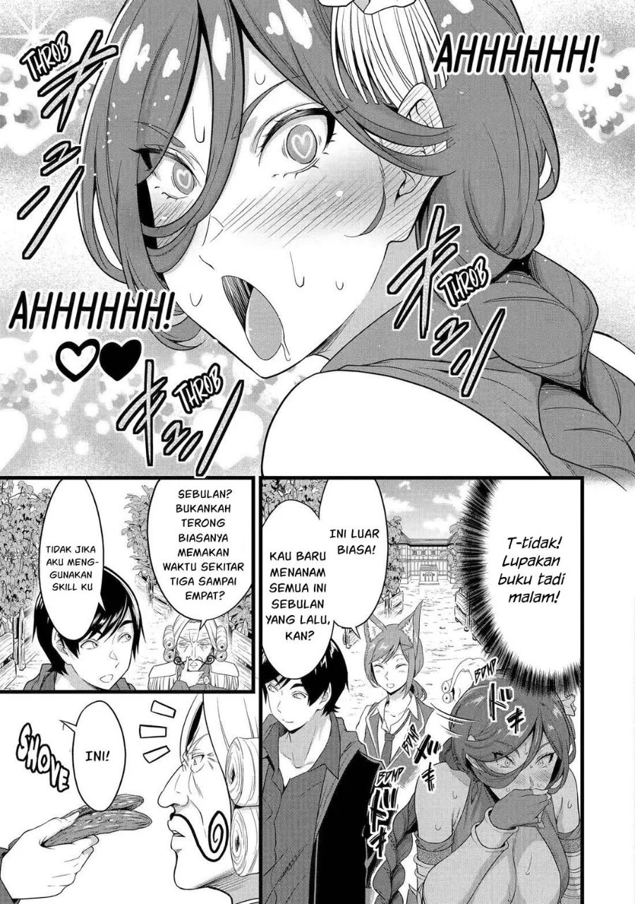 Yuru Fuwa Noka No Moji Bake Skill, Yurufuwa Nouka no Mojibake Skill ~Isekai de Katarogu Tsuuhan Yattemasu~ Chapter 28.1 - halaman 10