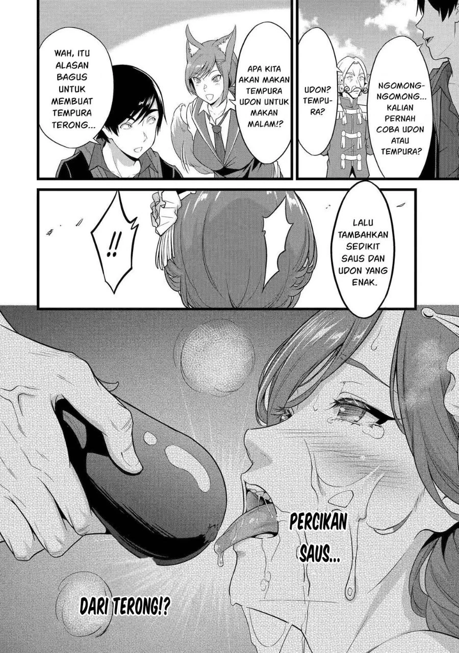 Yuru Fuwa Noka No Moji Bake Skill, Yurufuwa Nouka no Mojibake Skill ~Isekai de Katarogu Tsuuhan Yattemasu~ Chapter 28.1 - halaman 13