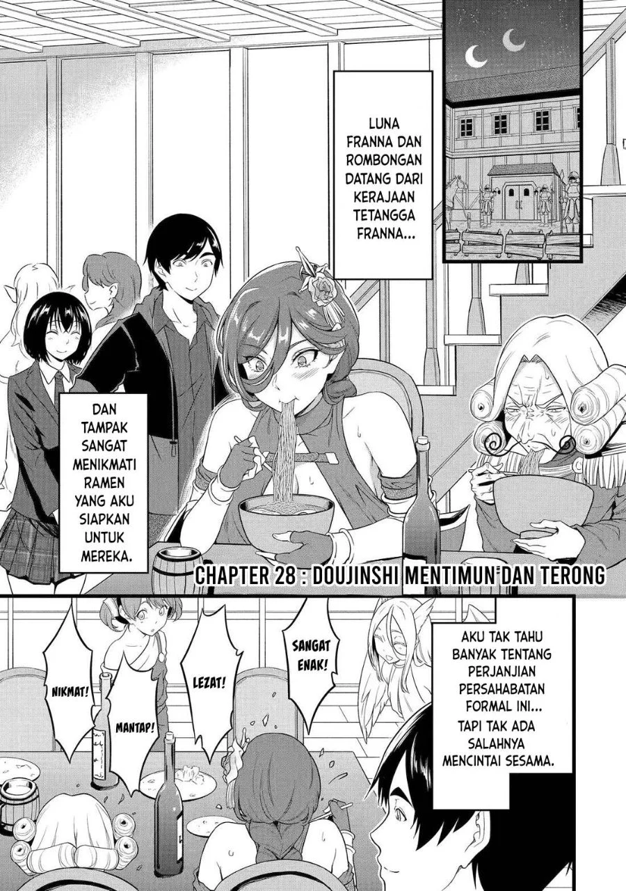 Yuru Fuwa Noka No Moji Bake Skill, Yurufuwa Nouka no Mojibake Skill ~Isekai de Katarogu Tsuuhan Yattemasu~ Chapter 28.1 - halaman 2