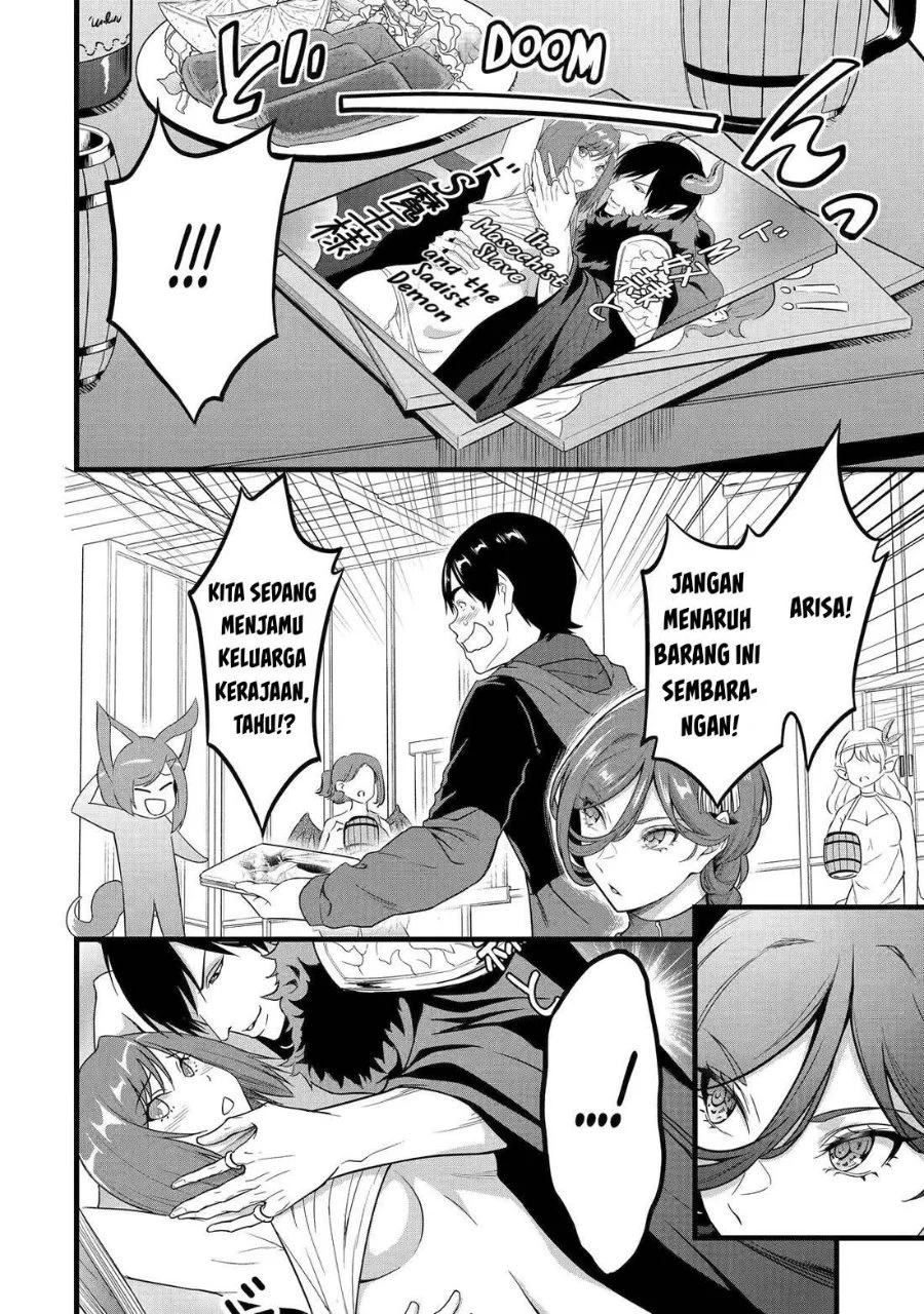 Yuru Fuwa Noka No Moji Bake Skill, Yurufuwa Nouka no Mojibake Skill ~Isekai de Katarogu Tsuuhan Yattemasu~ Chapter 28.1 - halaman 5