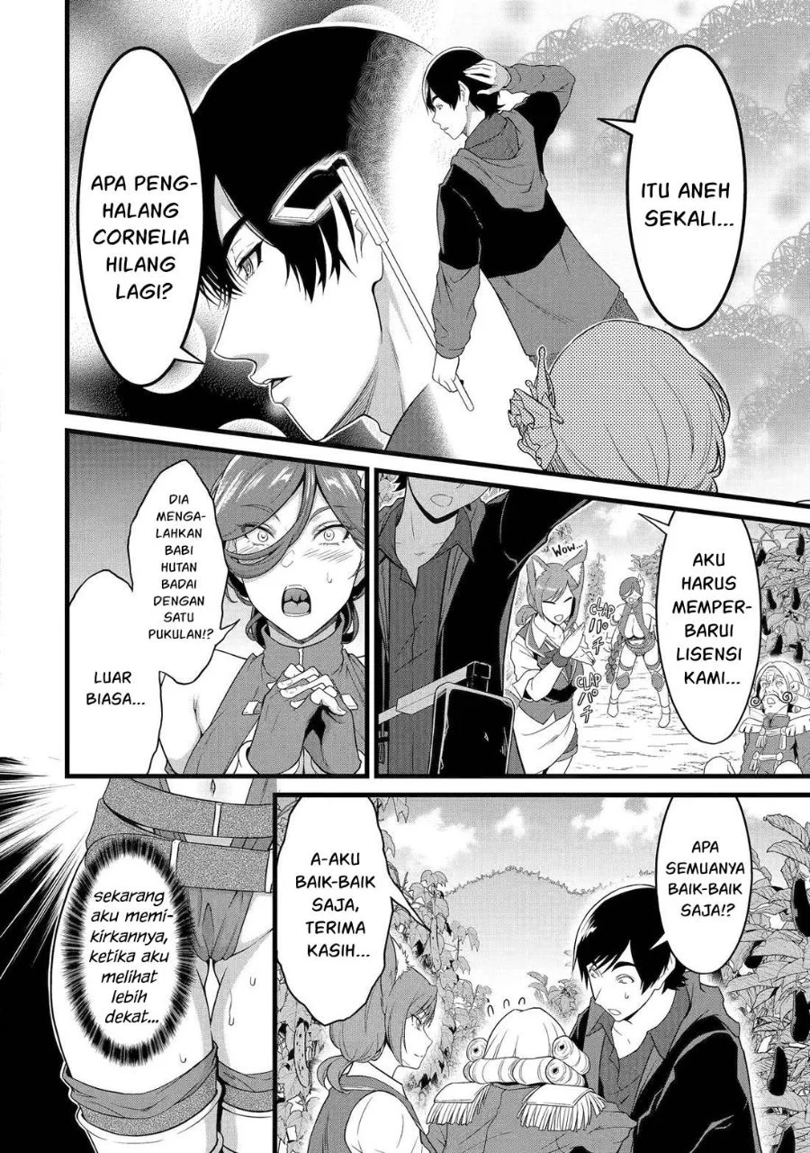 Yuru Fuwa Noka No Moji Bake Skill, Yurufuwa Nouka no Mojibake Skill ~Isekai de Katarogu Tsuuhan Yattemasu~ Chapter 28.2 - halaman 5
