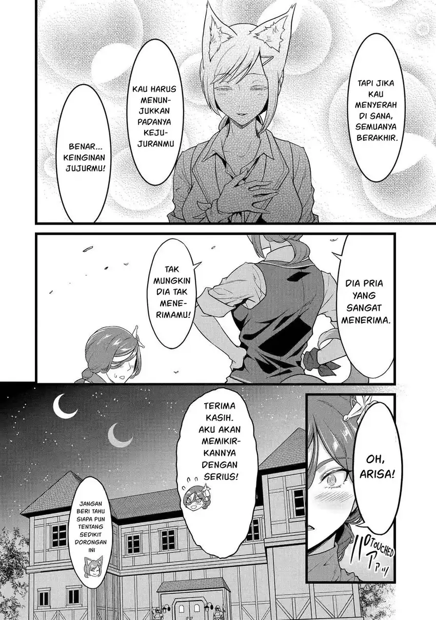 Yuru Fuwa Noka No Moji Bake Skill, Yurufuwa Nouka no Mojibake Skill ~Isekai de Katarogu Tsuuhan Yattemasu~ Chapter 28 - halaman 25