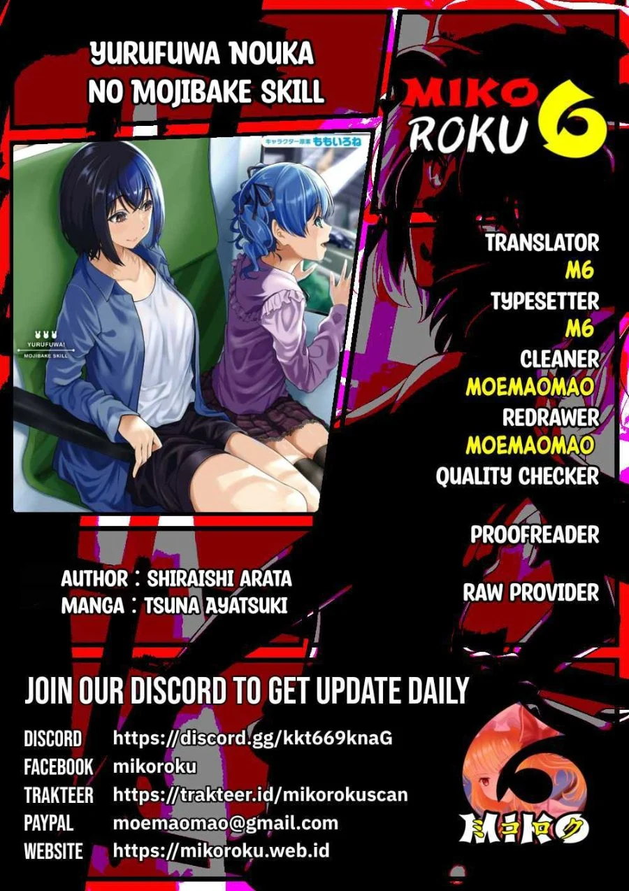 Yuru Fuwa Noka No Moji Bake Skill, Yurufuwa Nouka no Mojibake Skill ~Isekai de Katarogu Tsuuhan Yattemasu~ Chapter 30.3 - halaman 1
