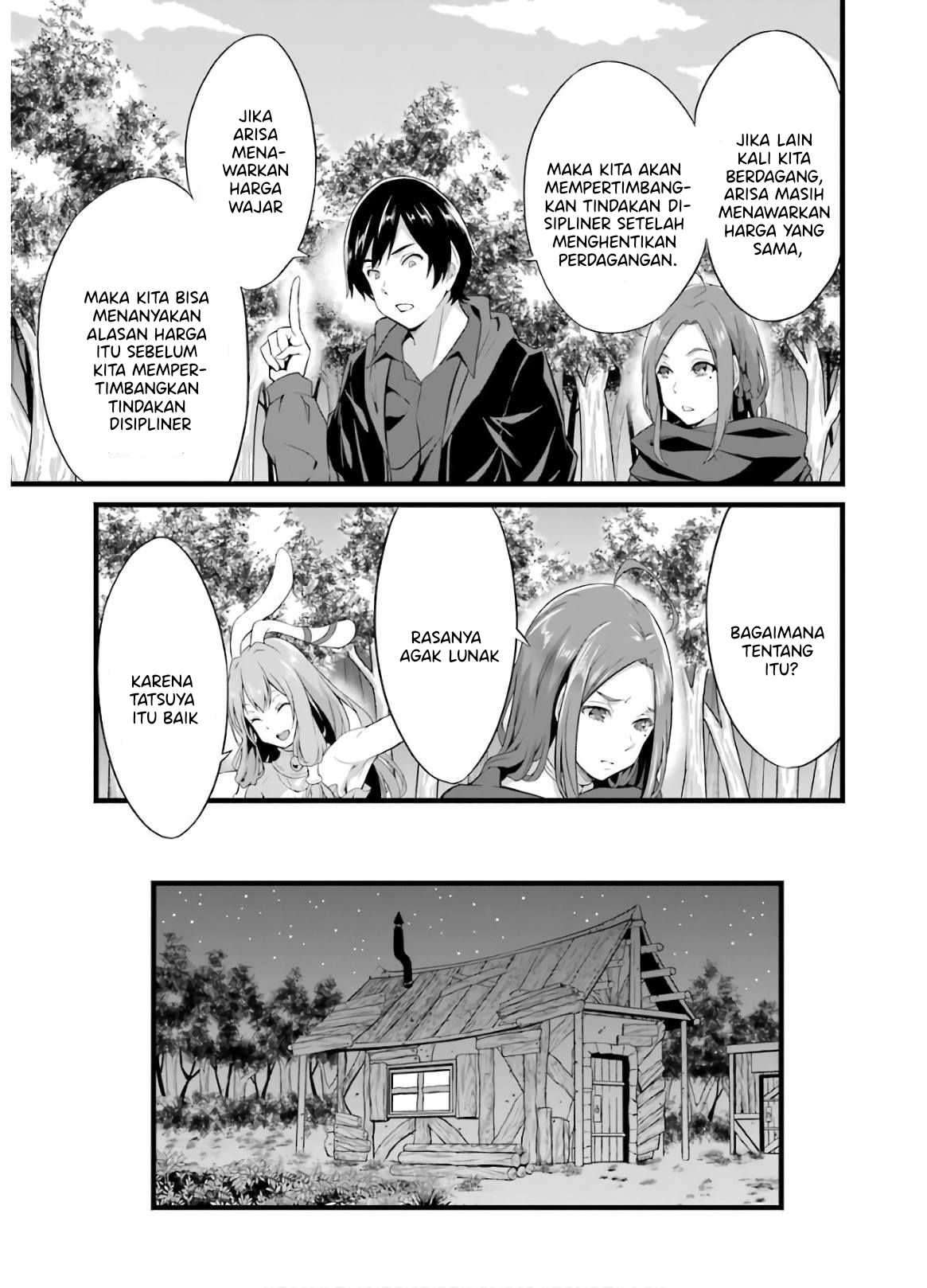 Yuru Fuwa Noka No Moji Bake Skill, Yurufuwa Nouka no Mojibake Skill ~Isekai de Katarogu Tsuuhan Yattemasu~ Chapter 5 - halaman 22