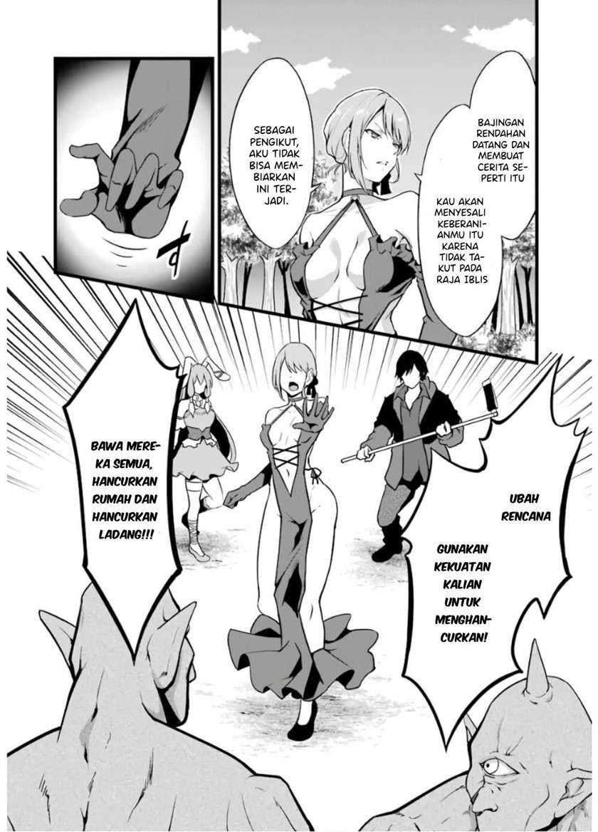 Yuru Fuwa Noka No Moji Bake Skill, Yurufuwa Nouka no Mojibake Skill ~Isekai de Katarogu Tsuuhan Yattemasu~ Chapter 6 - halaman 31