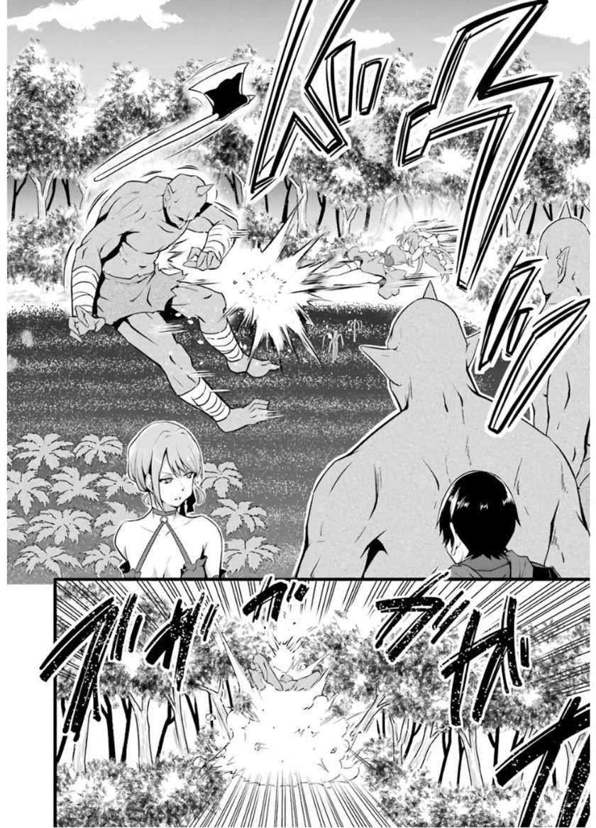 Yuru Fuwa Noka No Moji Bake Skill, Yurufuwa Nouka no Mojibake Skill ~Isekai de Katarogu Tsuuhan Yattemasu~ Chapter 6 - halaman 33