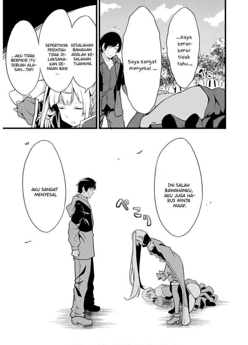 Yuru Fuwa Noka No Moji Bake Skill, Yurufuwa Nouka no Mojibake Skill ~Isekai de Katarogu Tsuuhan Yattemasu~ Chapter 6 - halaman 40