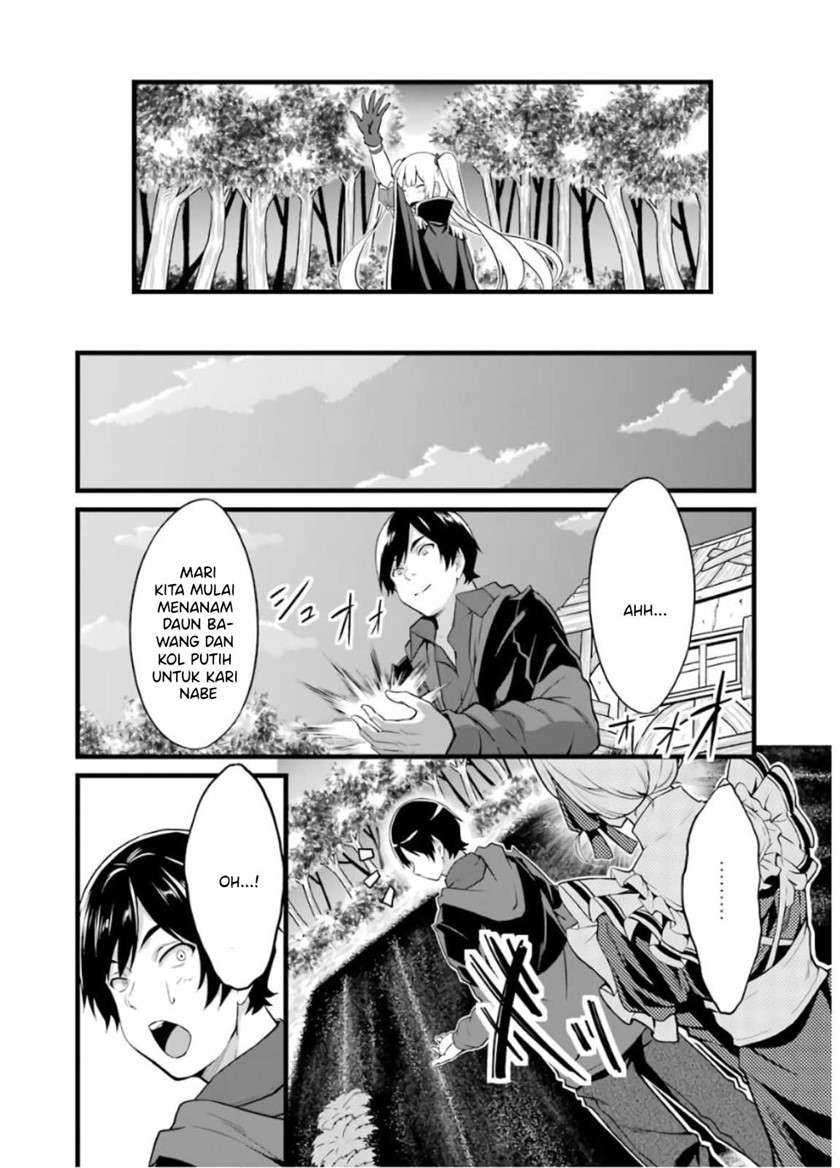 Yuru Fuwa Noka No Moji Bake Skill, Yurufuwa Nouka no Mojibake Skill ~Isekai de Katarogu Tsuuhan Yattemasu~ Chapter 6 - halaman 53