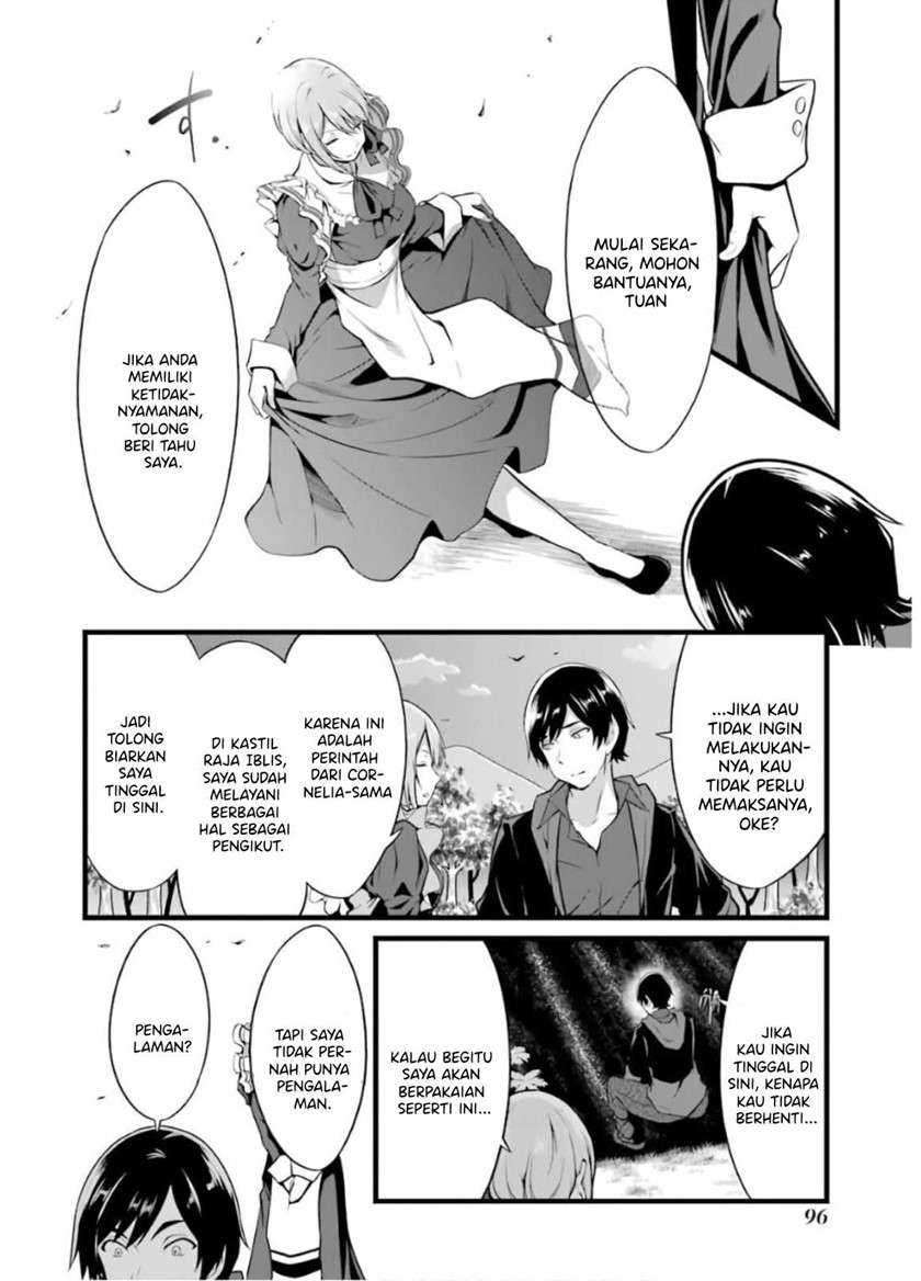 Yuru Fuwa Noka No Moji Bake Skill, Yurufuwa Nouka no Mojibake Skill ~Isekai de Katarogu Tsuuhan Yattemasu~ Chapter 6 - halaman 55