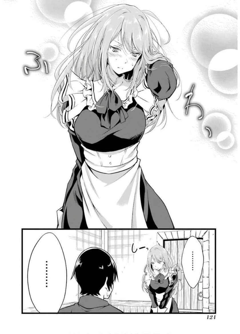 Yuru Fuwa Noka No Moji Bake Skill, Yurufuwa Nouka no Mojibake Skill ~Isekai de Katarogu Tsuuhan Yattemasu~ Chapter 7 - halaman 25