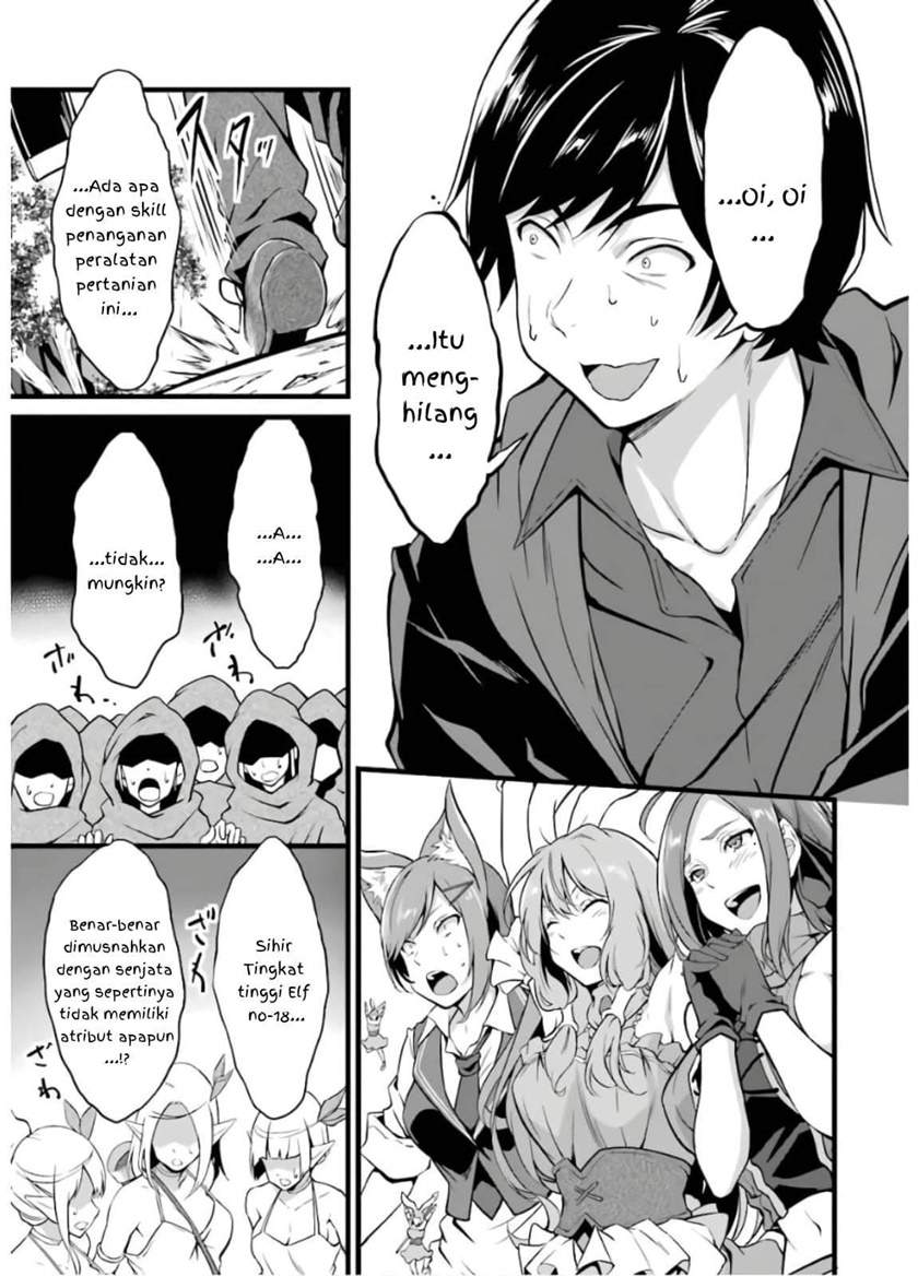 Yuru Fuwa Noka No Moji Bake Skill, Yurufuwa Nouka no Mojibake Skill ~Isekai de Katarogu Tsuuhan Yattemasu~ Chapter 8 - halaman 32