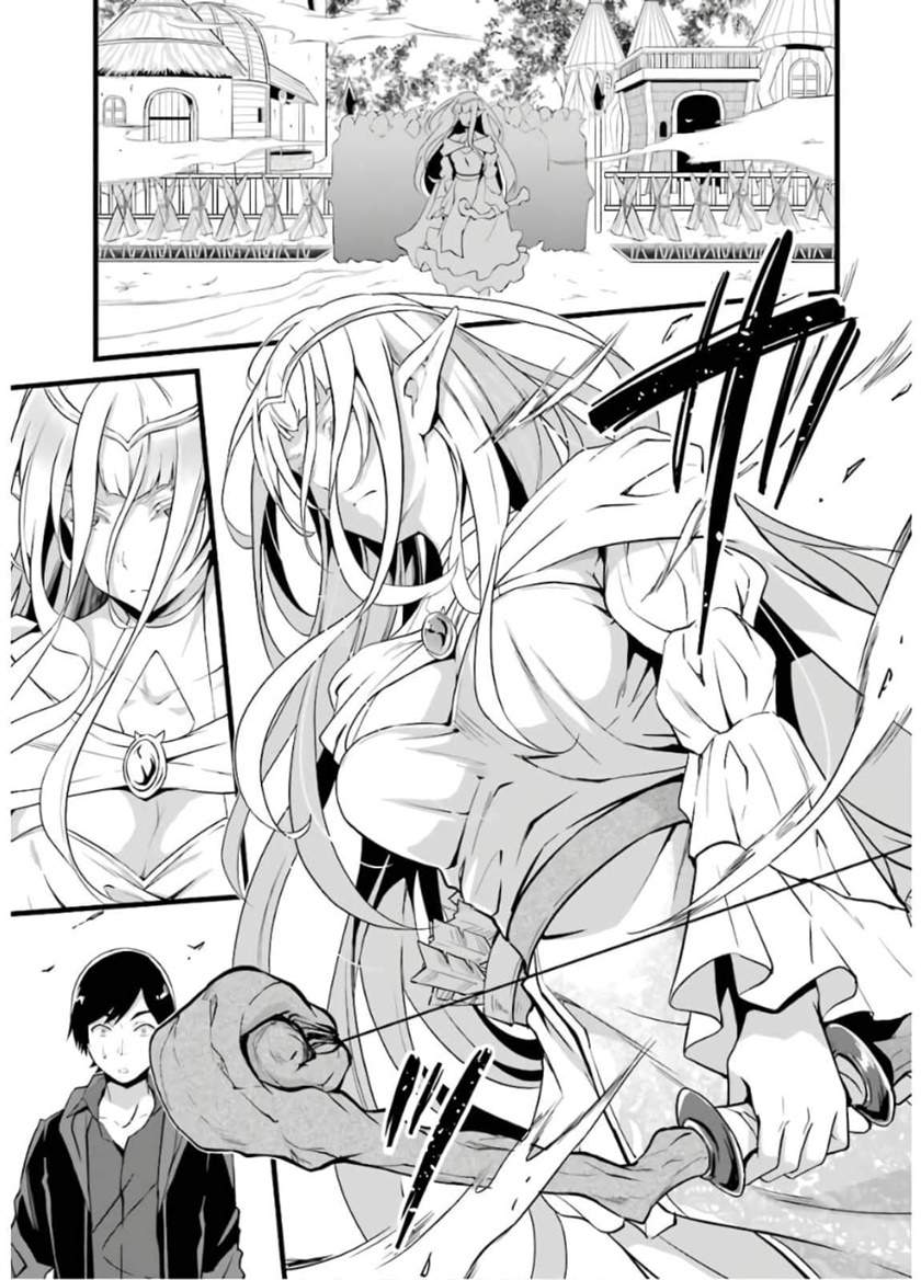 Yuru Fuwa Noka No Moji Bake Skill, Yurufuwa Nouka no Mojibake Skill ~Isekai de Katarogu Tsuuhan Yattemasu~ Chapter 8 - halaman 34