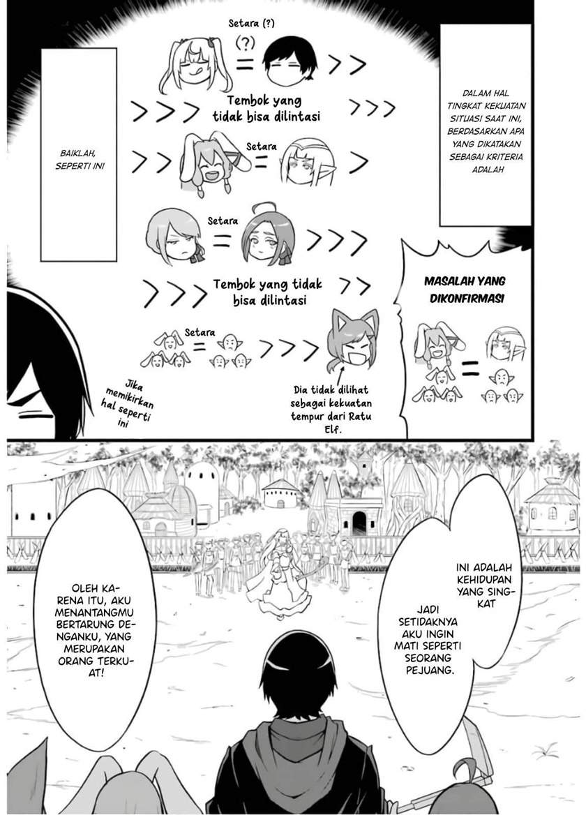 Yuru Fuwa Noka No Moji Bake Skill, Yurufuwa Nouka no Mojibake Skill ~Isekai de Katarogu Tsuuhan Yattemasu~ Chapter 8 - halaman 42