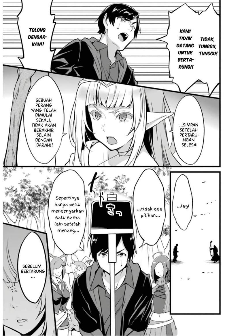 Yuru Fuwa Noka No Moji Bake Skill, Yurufuwa Nouka no Mojibake Skill ~Isekai de Katarogu Tsuuhan Yattemasu~ Chapter 8 - halaman 44