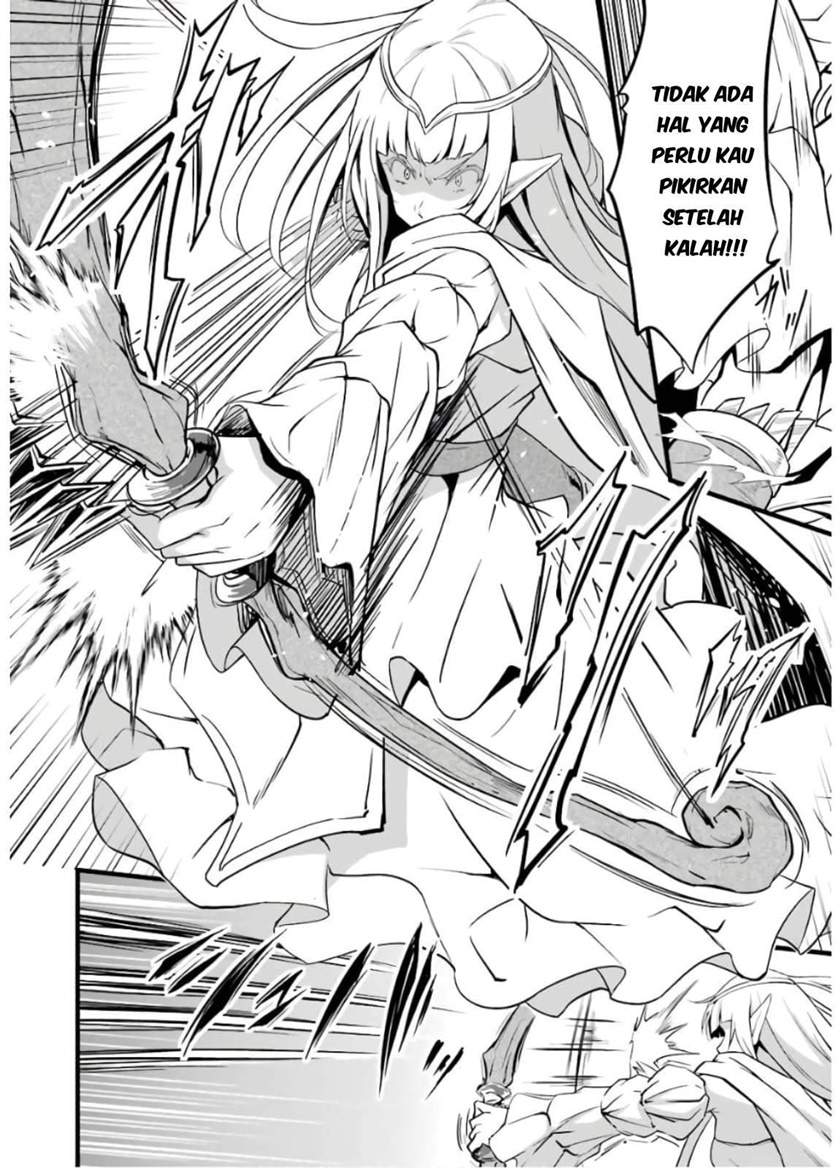 Yuru Fuwa Noka No Moji Bake Skill, Yurufuwa Nouka no Mojibake Skill ~Isekai de Katarogu Tsuuhan Yattemasu~ Chapter 8 - halaman 45