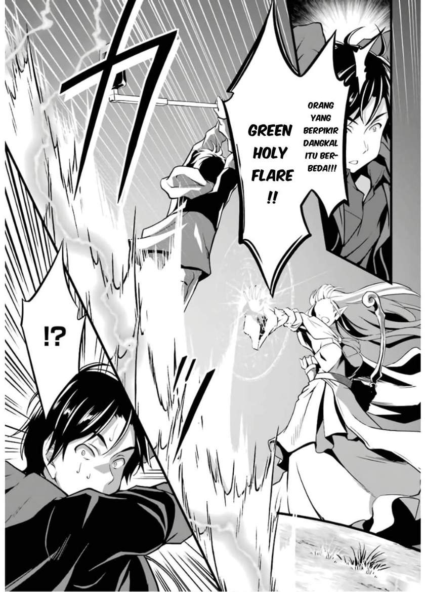 Yuru Fuwa Noka No Moji Bake Skill, Yurufuwa Nouka no Mojibake Skill ~Isekai de Katarogu Tsuuhan Yattemasu~ Chapter 8 - halaman 48
