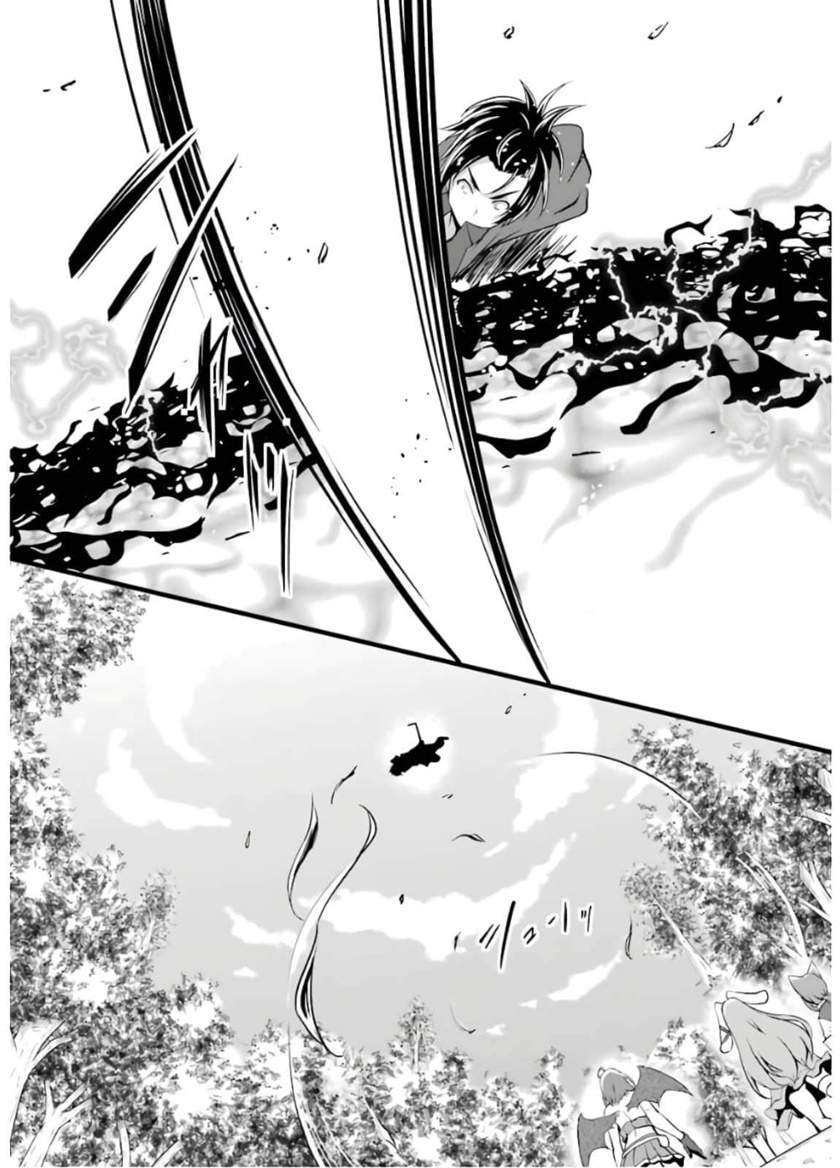 Yuru Fuwa Noka No Moji Bake Skill, Yurufuwa Nouka no Mojibake Skill ~Isekai de Katarogu Tsuuhan Yattemasu~ Chapter 8 - halaman 55