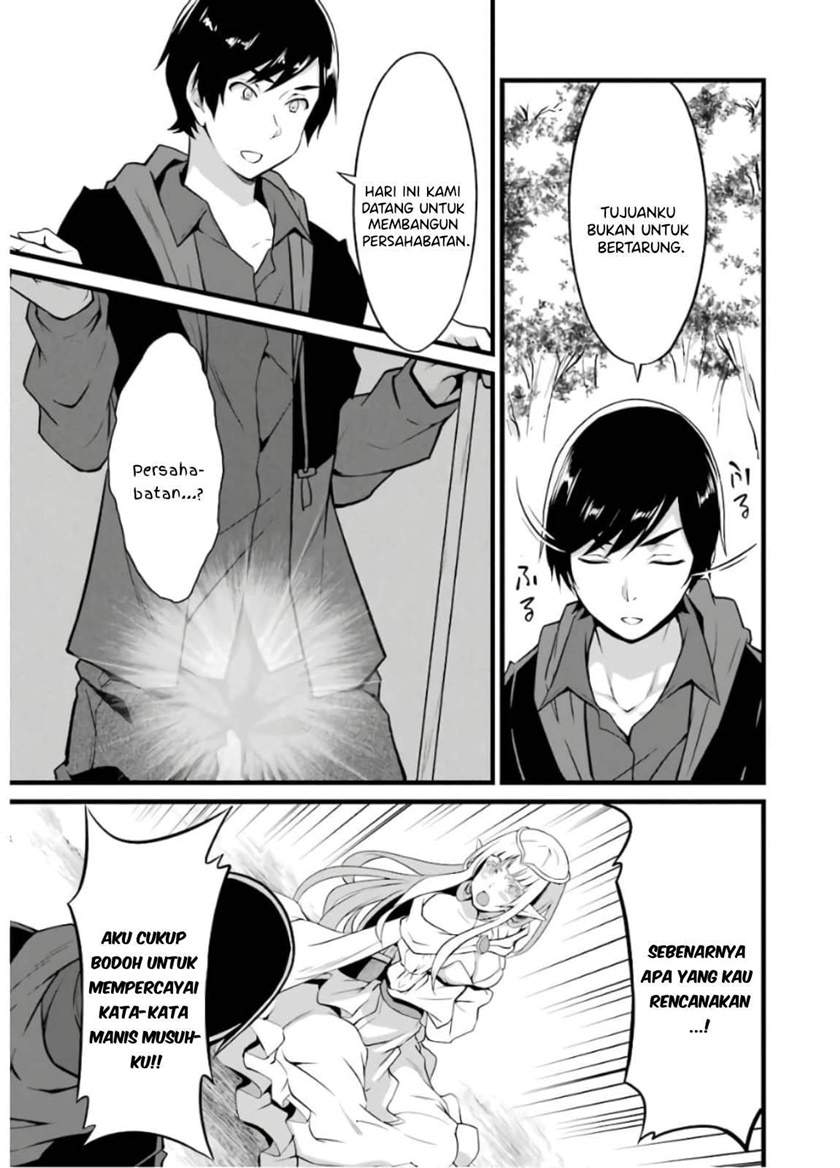 Yuru Fuwa Noka No Moji Bake Skill, Yurufuwa Nouka no Mojibake Skill ~Isekai de Katarogu Tsuuhan Yattemasu~ Chapter 8 - halaman 58