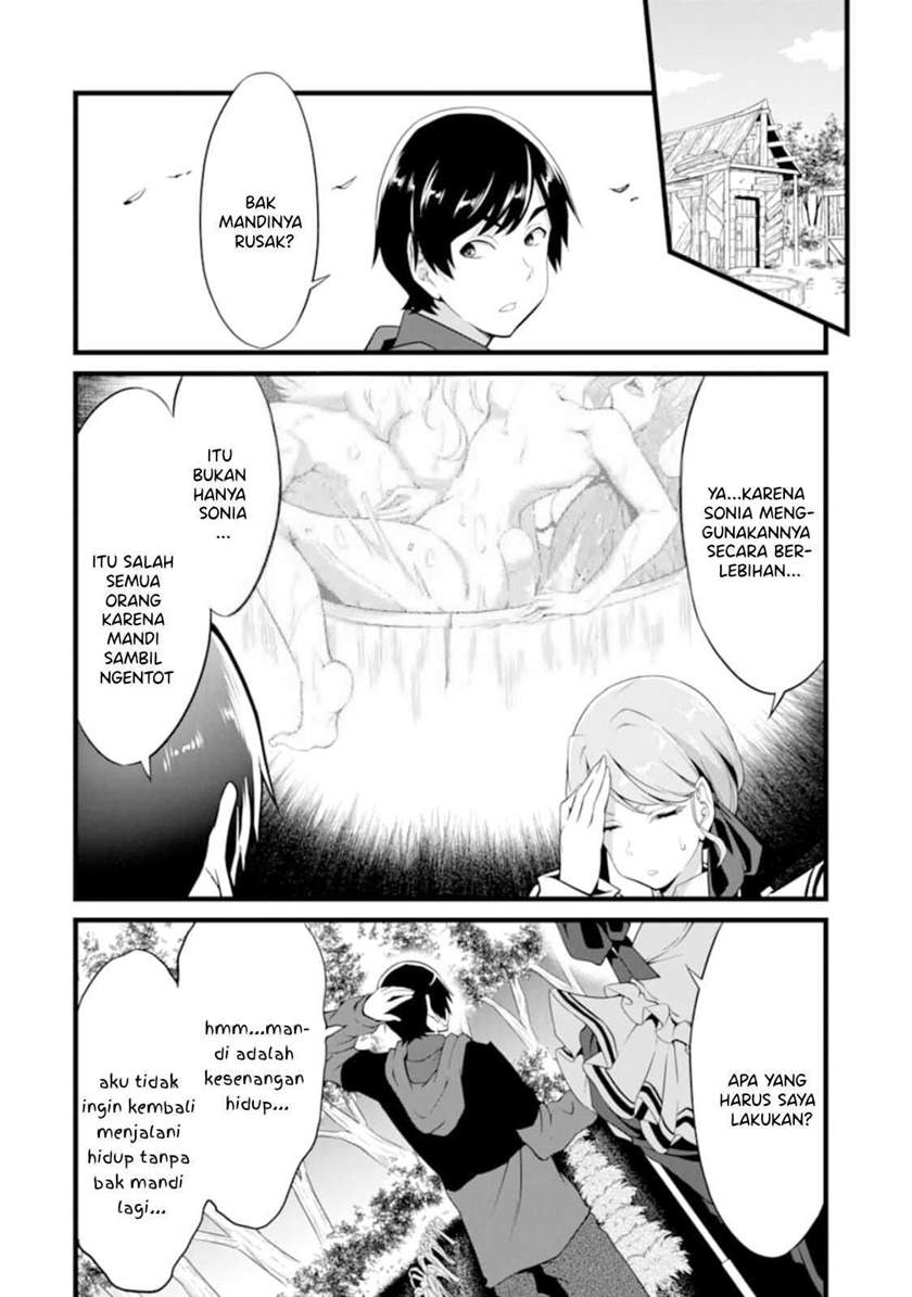 Yuru Fuwa Noka No Moji Bake Skill, Yurufuwa Nouka no Mojibake Skill ~Isekai de Katarogu Tsuuhan Yattemasu~ Chapter 9 - halaman 24