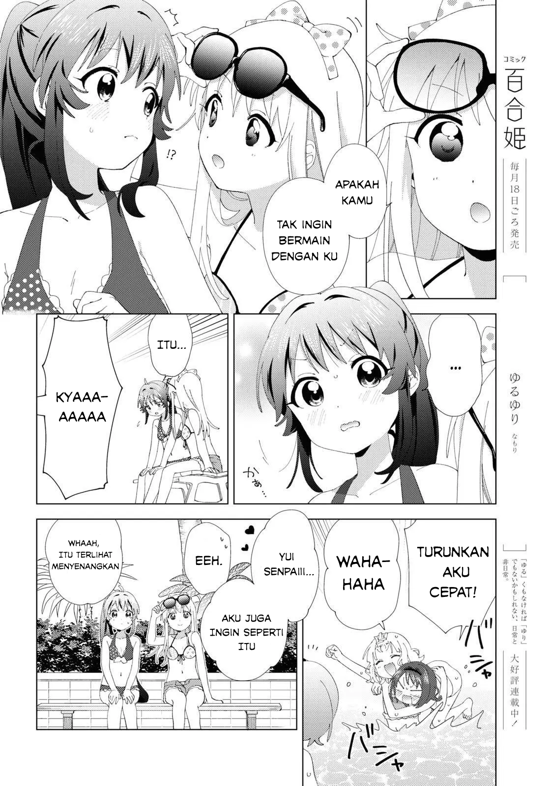 Yuru Yuri Chapter 200 - halaman 4