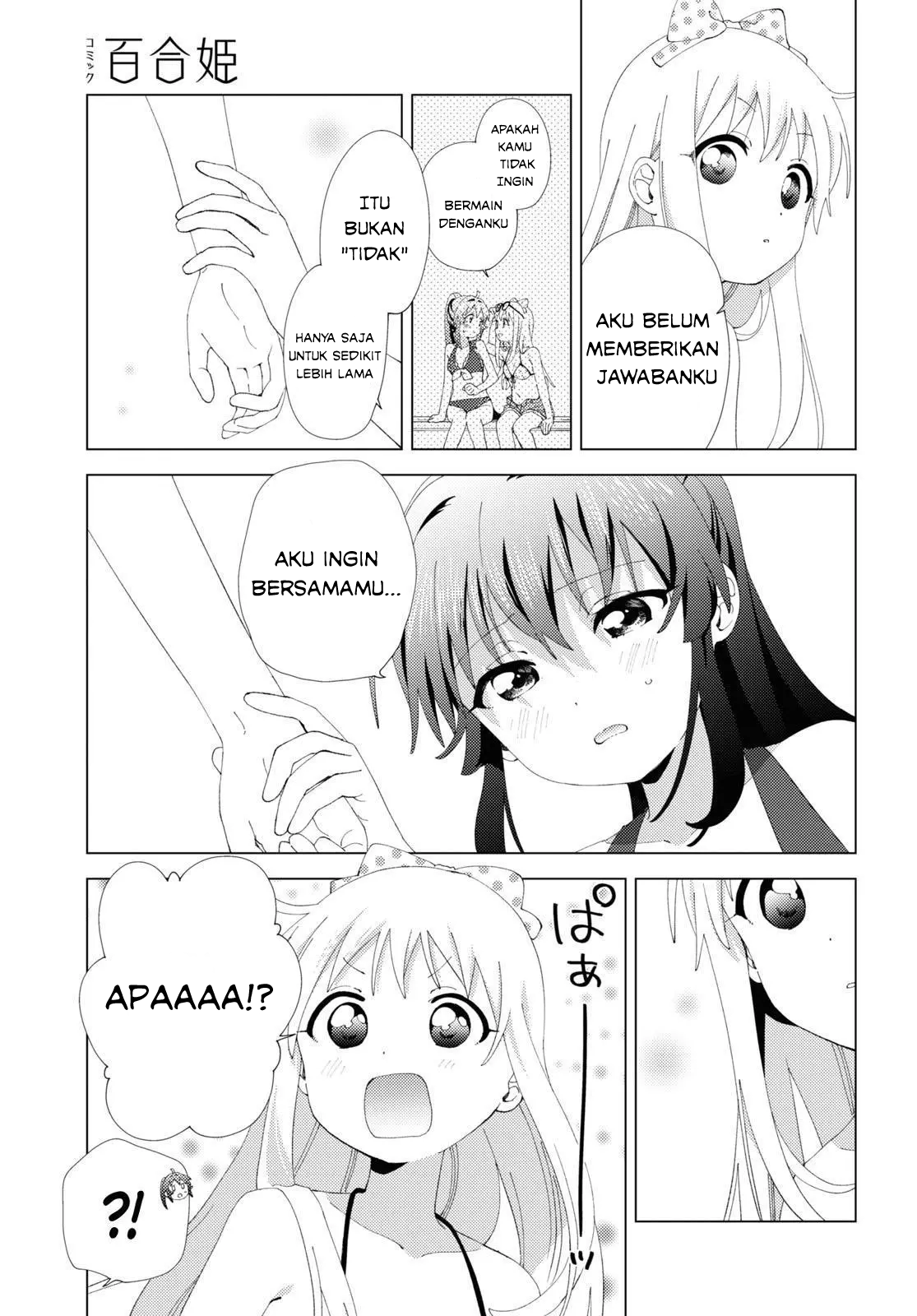 Yuru Yuri Chapter 200 - halaman 7
