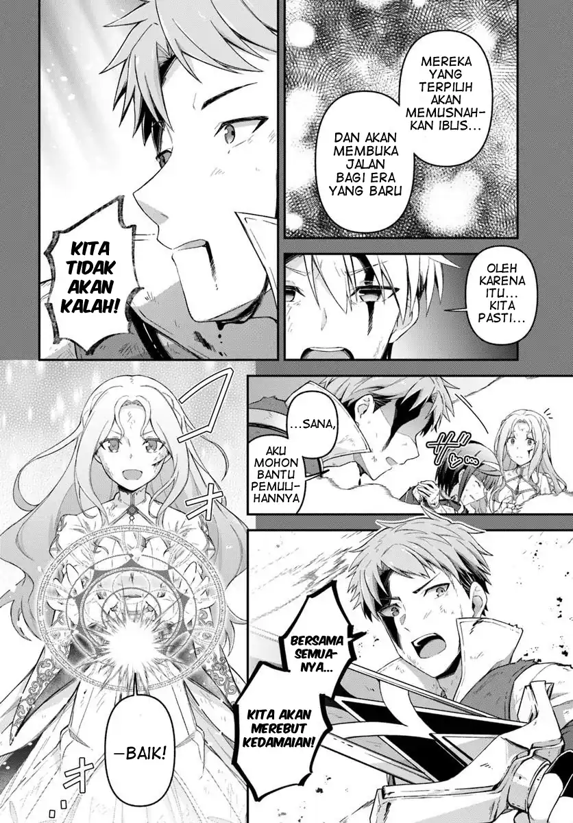 Yusha no Moto Nakama Fufu wa Inaka de Nonbiri Shiawase ni Kurasu Chapter 1 - halaman 30
