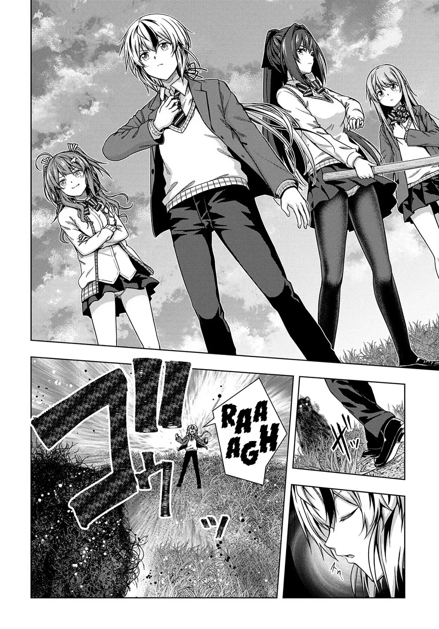 Yuujin Character wa Taihen desu ka? Chapter 1.1 - halaman 3