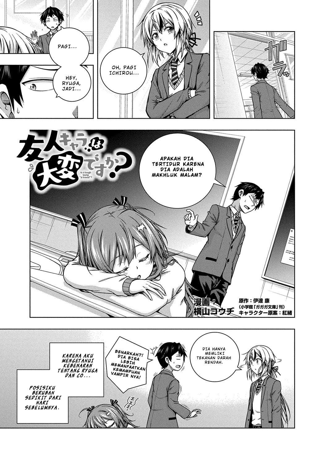 Yuujin Character wa Taihen desu ka? Chapter 5 - halaman 3