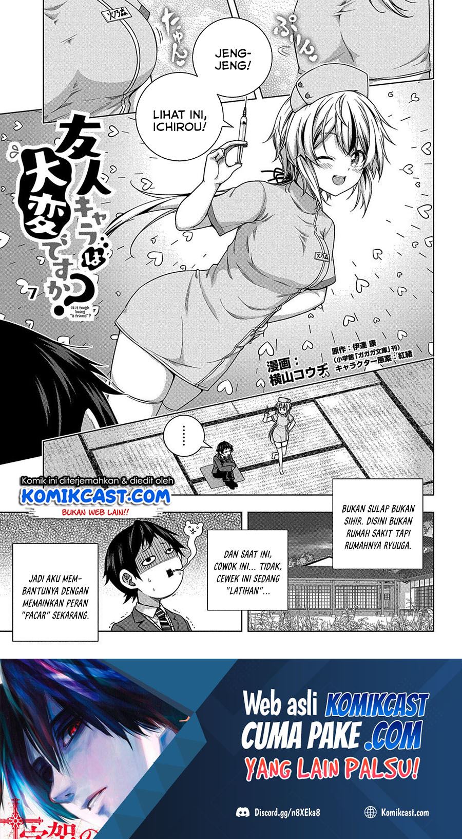Yuujin Character wa Taihen desu ka? Chapter 7 - halaman 2