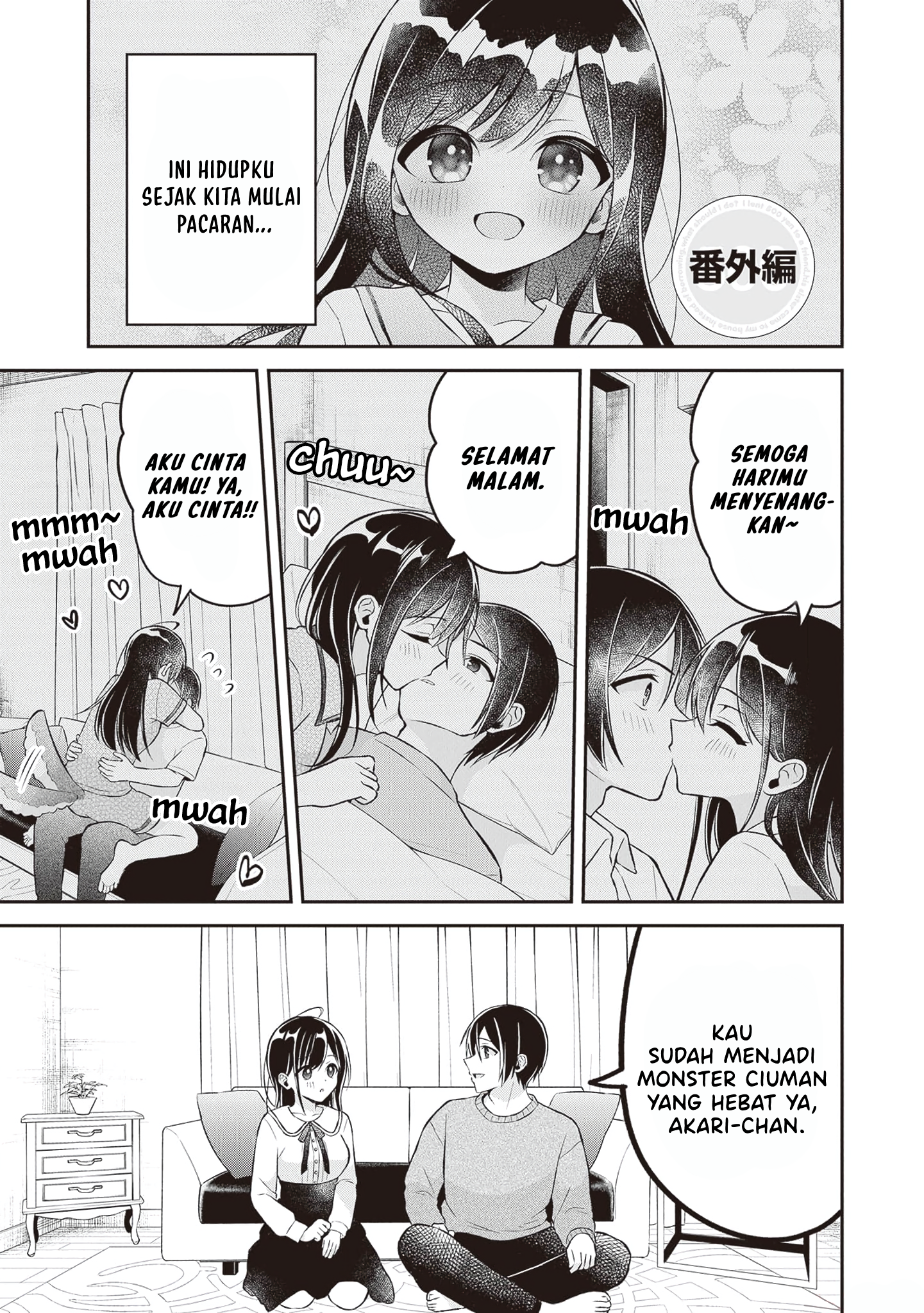 Yuujin ni 500-en Kashitara Shakkin no Kata ni Imouto wo Yokoshitekita no dakeredo, Ore wa Ittai Dousureba Ii n darou Chapter 16.5 - halaman 1