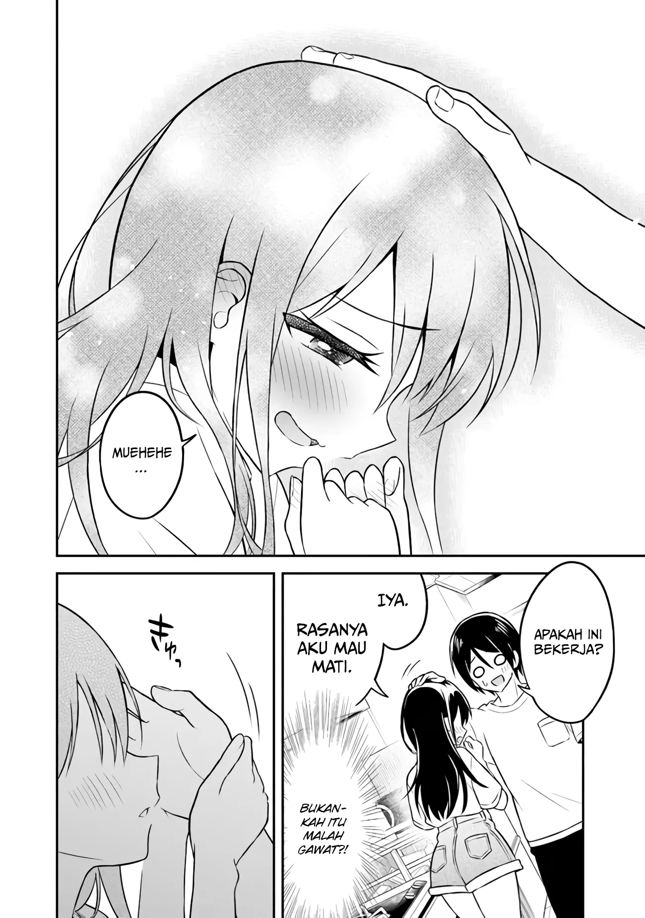 Yuujin ni 500-en Kashitara Shakkin no Kata ni Imouto wo Yokoshitekita no dakeredo, Ore wa Ittai Dousureba Ii n darou Chapter 2 - halaman 25