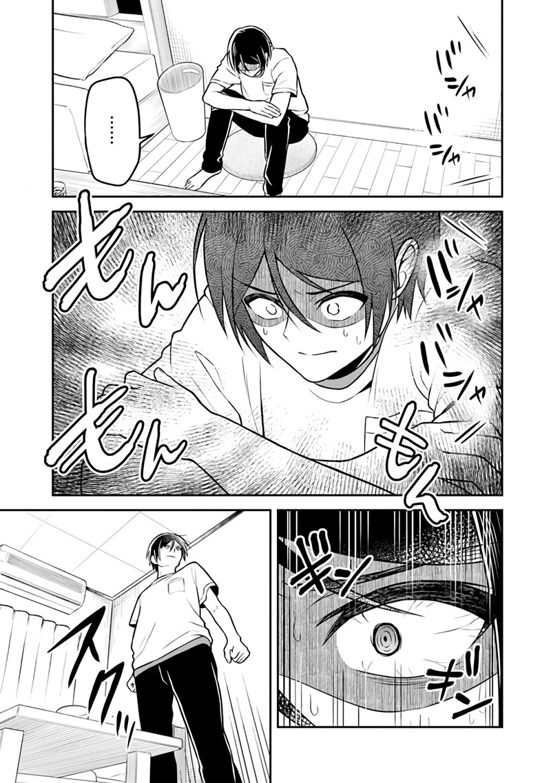 Yuujin ni 500-en Kashitara Shakkin no Kata ni Imouto wo Yokoshitekita no dakeredo, Ore wa Ittai Dousureba Ii n darou Chapter 3 - halaman 4