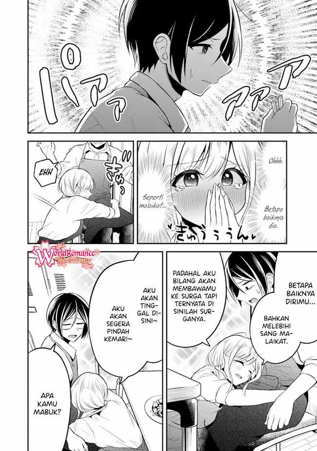 Yuujin ni 500-en Kashitara Shakkin no Kata ni Imouto wo Yokoshitekita no dakeredo, Ore wa Ittai Dousureba Ii n darou Chapter 6 - halaman 15