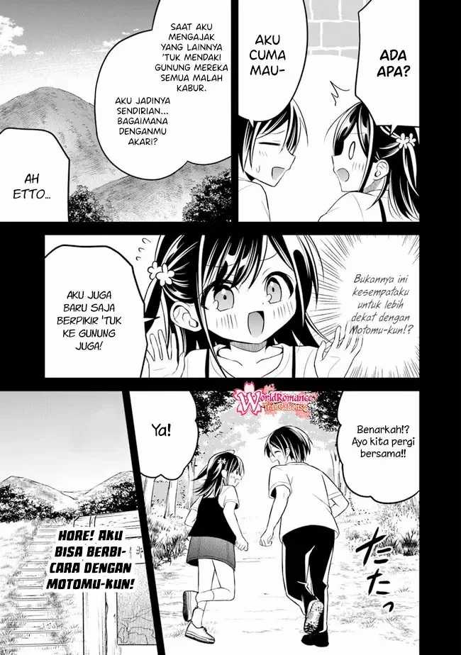 Yuujin ni 500-en Kashitara Shakkin no Kata ni Imouto wo Yokoshitekita no dakeredo, Ore wa Ittai Dousureba Ii n darou Chapter 7 - halaman 16