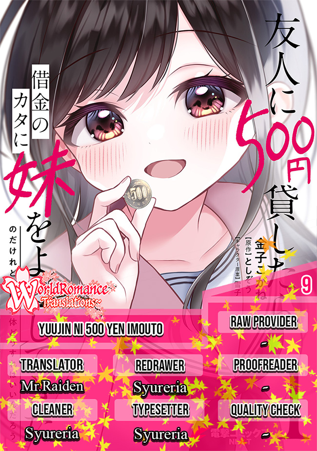 Yuujin ni 500-en Kashitara Shakkin no Kata ni Imouto wo Yokoshitekita no dakeredo, Ore wa Ittai Dousureba Ii n darou Chapter 9 - halaman 1