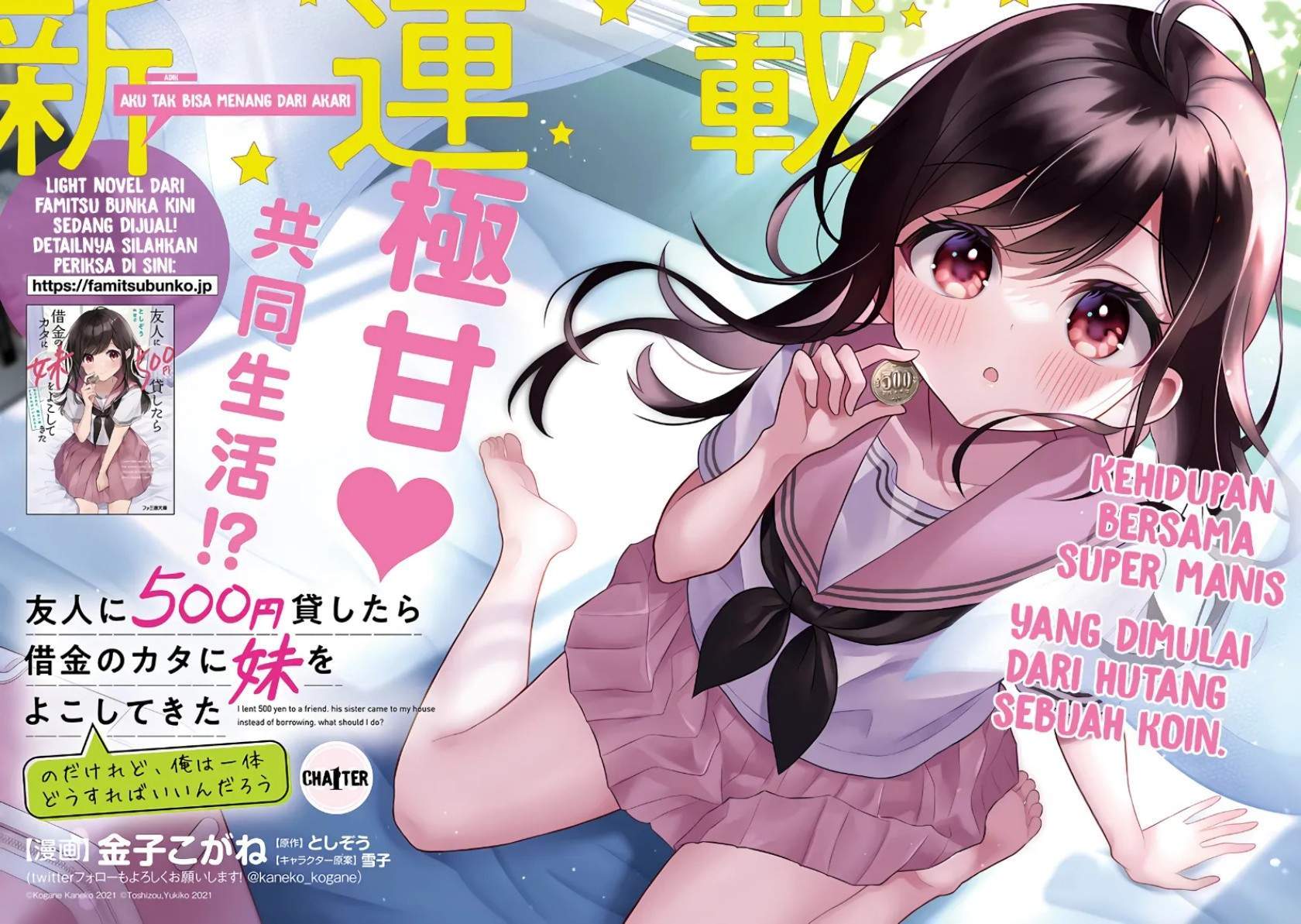 Yuujin ni 500 Yen Kashitara Shakkin no Kata ni Imouto wo Yokoshite Kita Nodakeredo, Ore wa Ittai Dou Sureba Iindarou Chapter 1 - halaman 3