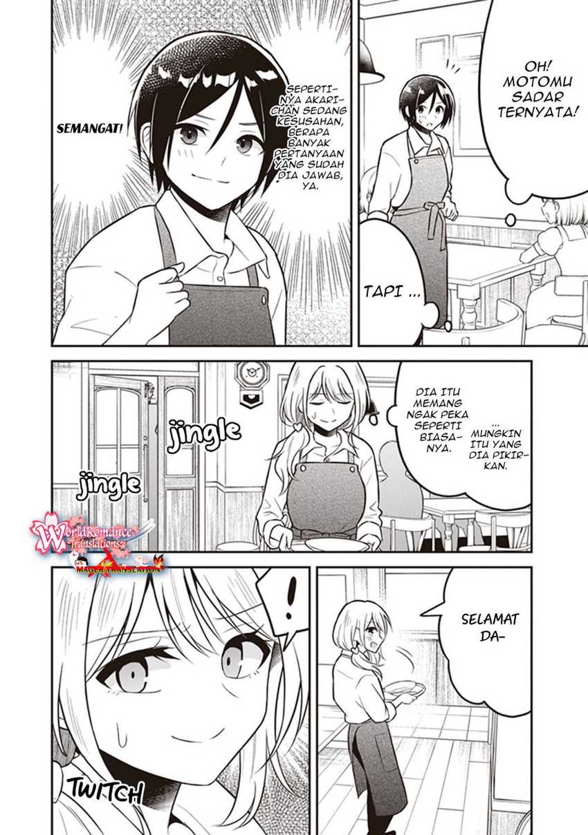Yuujin ni 500 Yen Kashitara Shakkin no Kata ni Imouto wo Yokoshite Kita Nodakeredo, Ore wa Ittai Dou Sureba Iindarou Chapter 10.5 - halaman 11