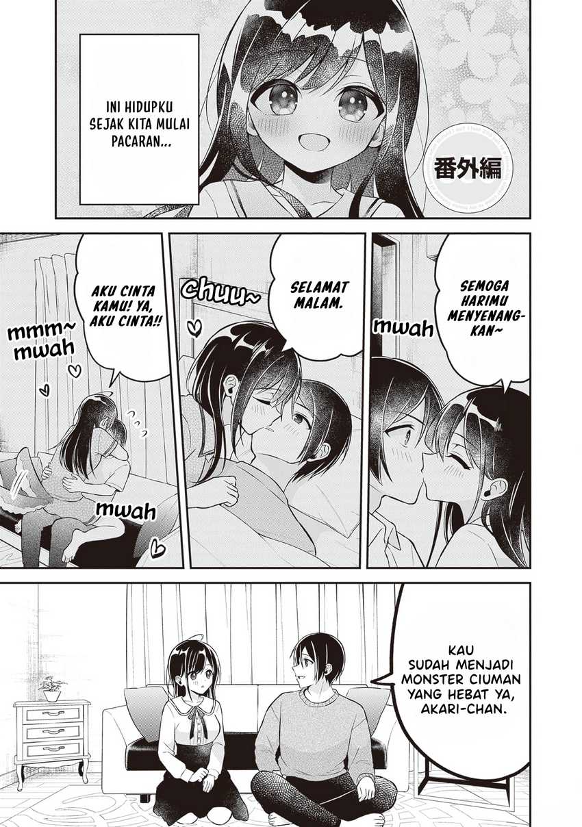 Yuujin ni 500 Yen Kashitara Shakkin no Kata ni Imouto wo Yokoshite Kita Nodakeredo, Ore wa Ittai Dou Sureba Iindarou Chapter 16.5 - halaman 1