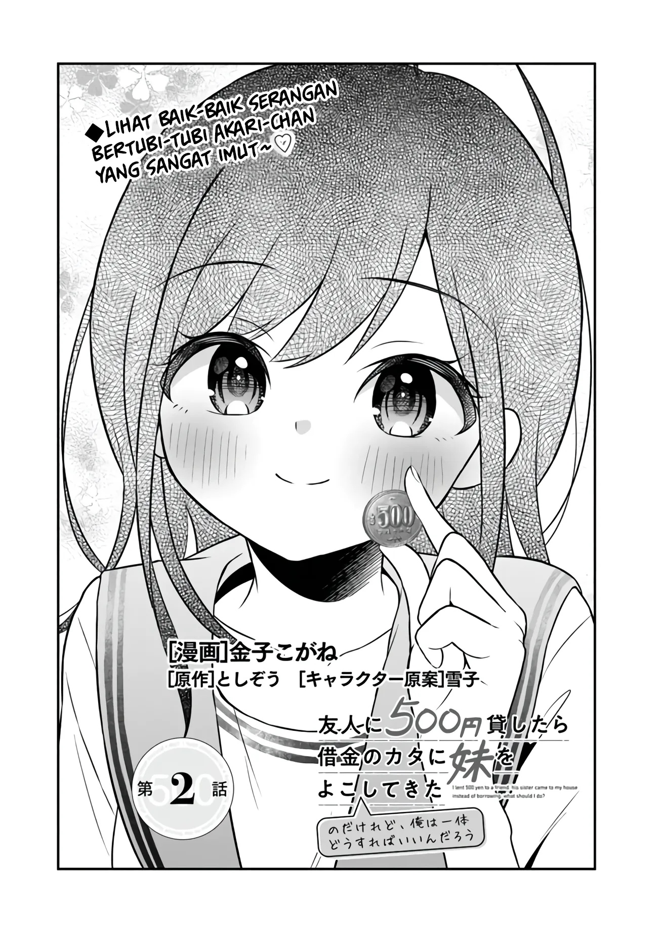 Yuujin ni 500 Yen Kashitara Shakkin no Kata ni Imouto wo Yokoshite Kita Nodakeredo, Ore wa Ittai Dou Sureba Iindarou Chapter 2 - halaman 3