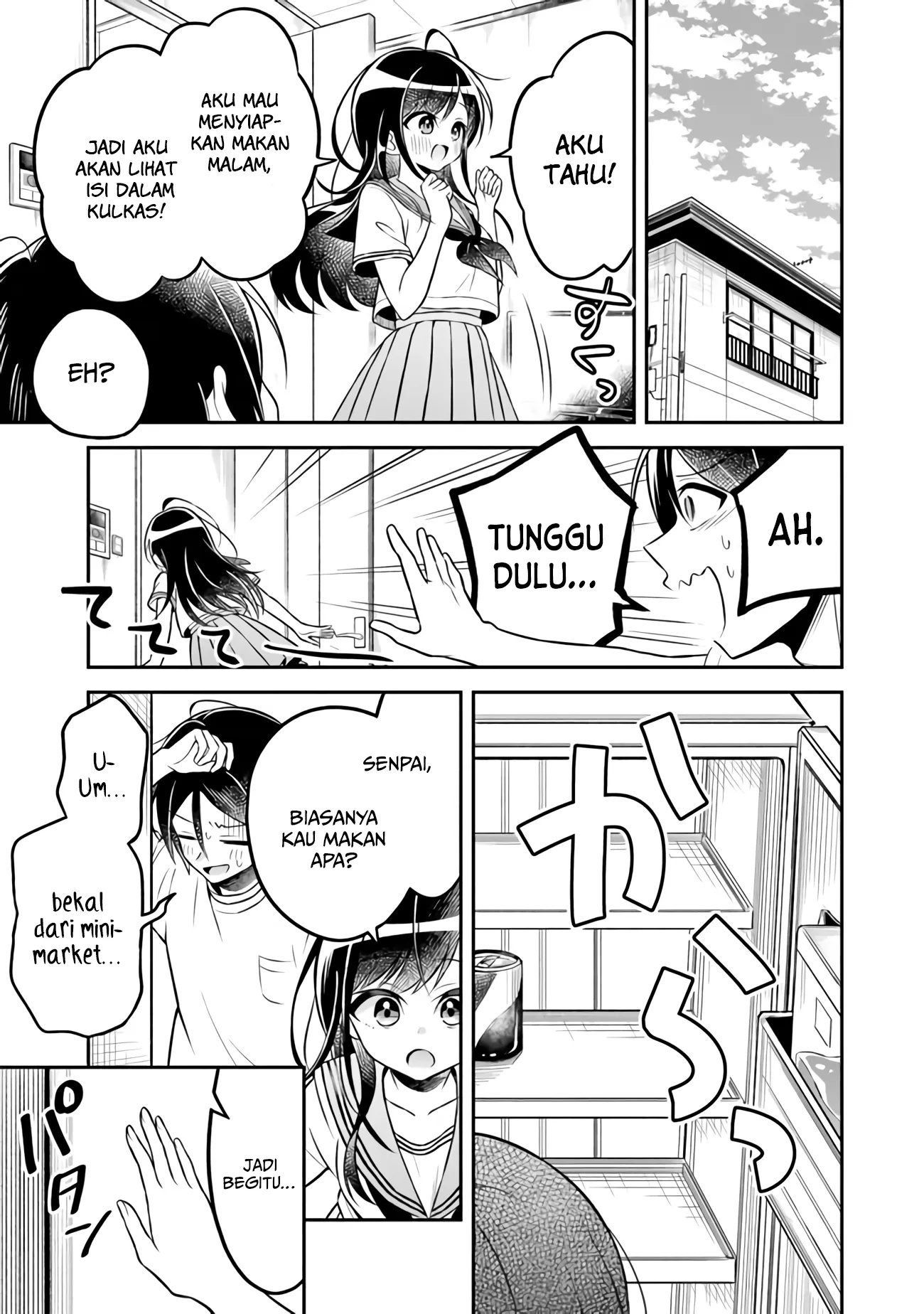 Yuujin ni 500 Yen Kashitara Shakkin no Kata ni Imouto wo Yokoshite Kita Nodakeredo, Ore wa Ittai Dou Sureba Iindarou Chapter 2 - halaman 4